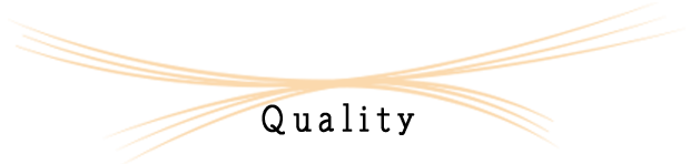 品質について Quality