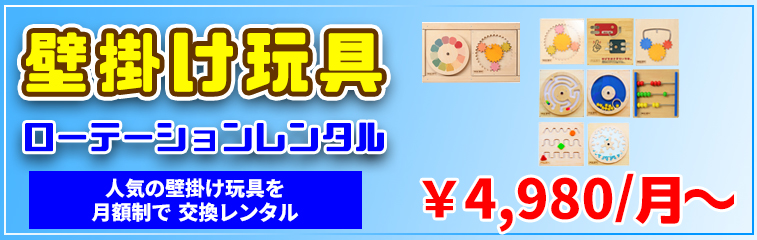 COTOKITO在庫一掃セール